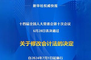 杰伦-格林：我知道球队需要我去得分 我需要在进攻端找到状态